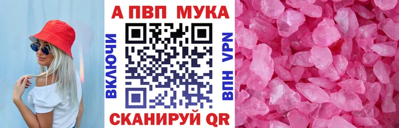 Купить закладку A PVP  COCAIN  Мефедрон  Конопля  Будённовск