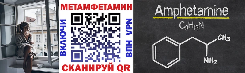 АМФЕТАМИН VHQ Будённовск