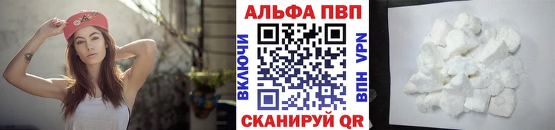A PVP Соль  Купить где  Будённовск 