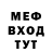 МЕТАДОН белоснежный Sergey Loban