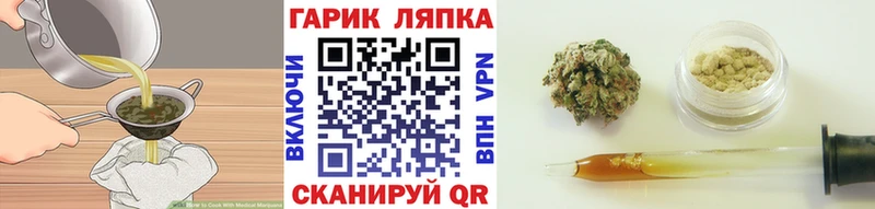 Купить  Будённовск  Canna-Cookies марихуана 