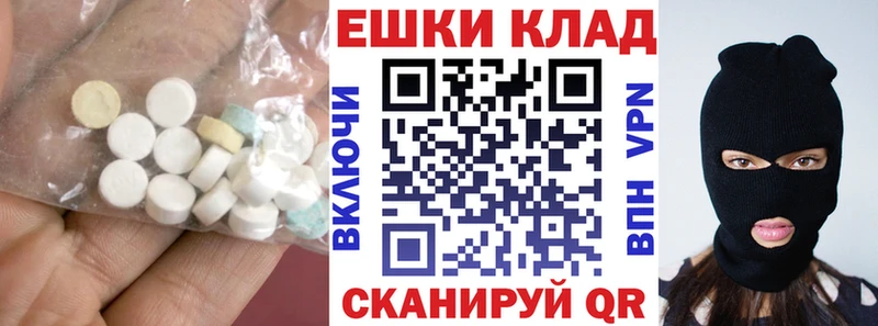 Купить  Будённовск  Экстази 280 MDMA 