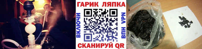 ГАШ хэш  Купить  Будённовск 