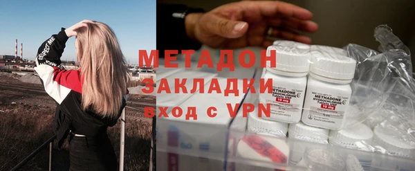мефедрон мука Покровск