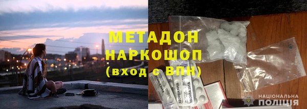 мефедрон Иннополис