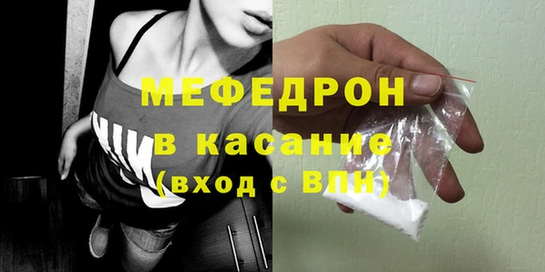 мефедрон Иннополис