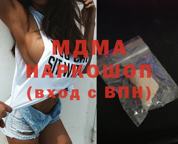 мефедрон мука Покровск