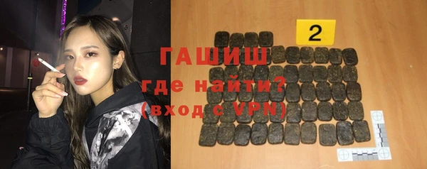 мефедрон Иннополис