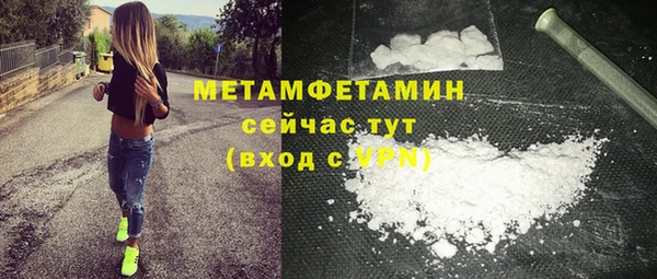 мефедрон Иннополис