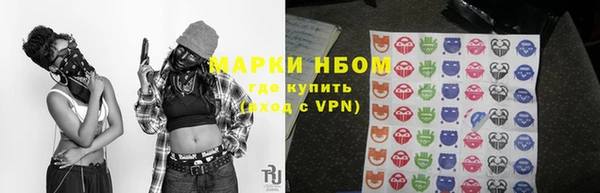 мефедрон Иннополис