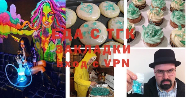 марки nbome Инта