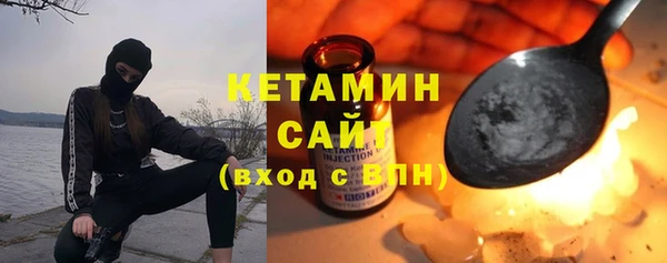 мефедрон Иннополис