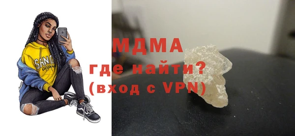 мефедрон Иннополис
