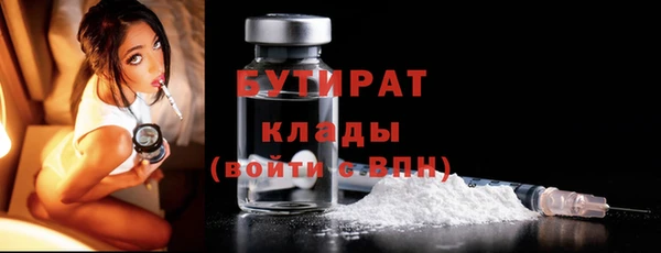 крисы Покачи