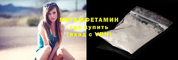 меф Покров