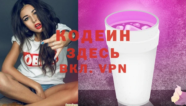 мефедрон Иннополис