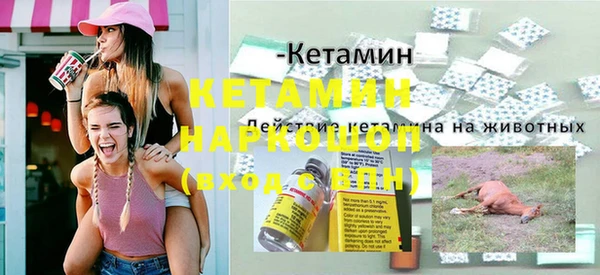 мефедрон мука Покровск