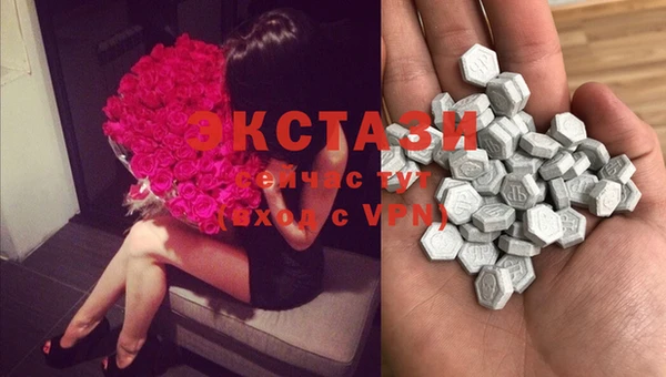 крисы Покачи