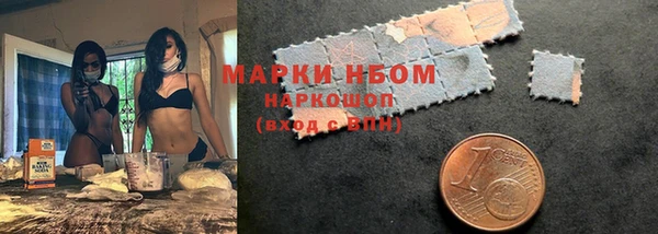 мефедрон Иннополис
