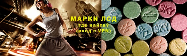 мефедрон мука Покровск