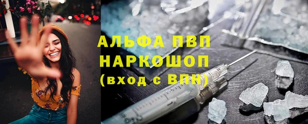 каннабис Инсар