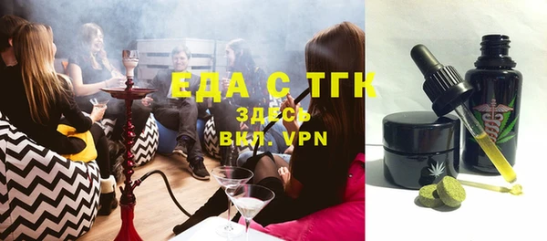 мефедрон мука Покровск