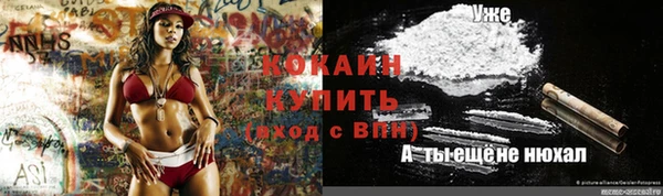 марки nbome Инта