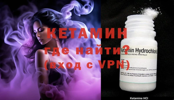мефедрон Иннополис