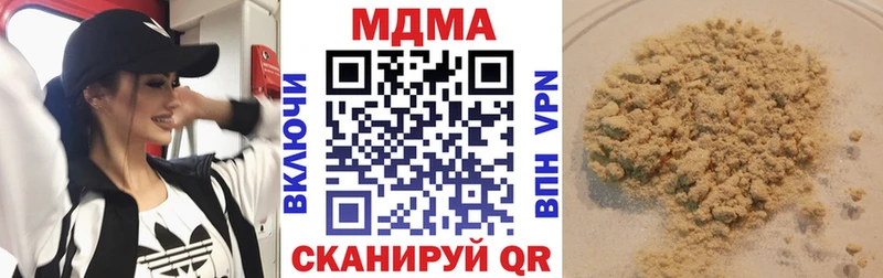 MDMA Molly  Купить где  Будённовск 