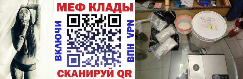 Купить где  Будённовск  МЯУ-МЯУ VHQ 