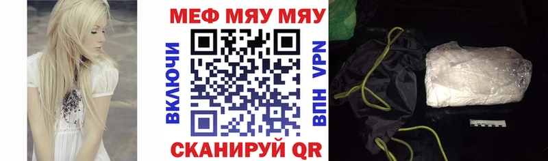 МЕФ мука Будённовск