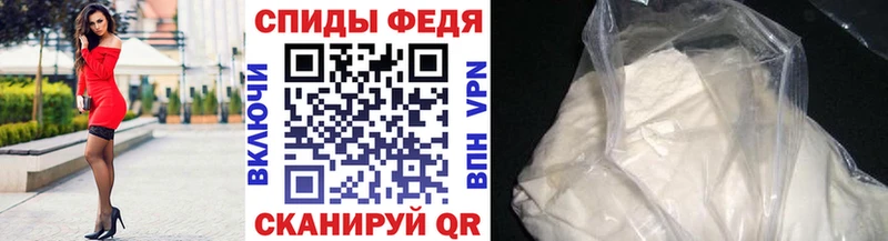 МЕТАМФЕТАМИН винт  Купить закладки  Будённовск 