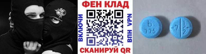 МЕТАМФЕТАМИН витя Будённовск