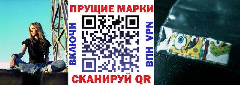 Марки 25I-NBOMe 1,8мг Купить где Будённовск