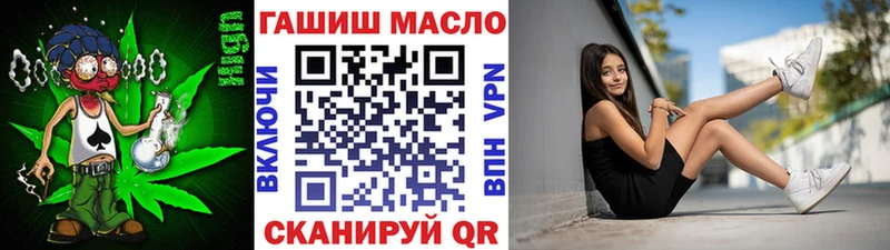 Дистиллят ТГК THC oil  Купить закладки  Будённовск 